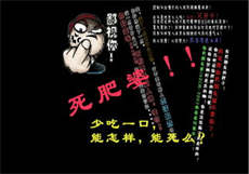 表兄妹
